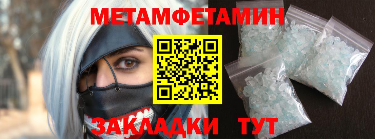 Amphetamine  Амфетамин Розовый  Вход с VPN  Можга 
