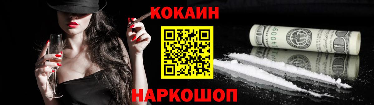 Кокаин Боливия Можга