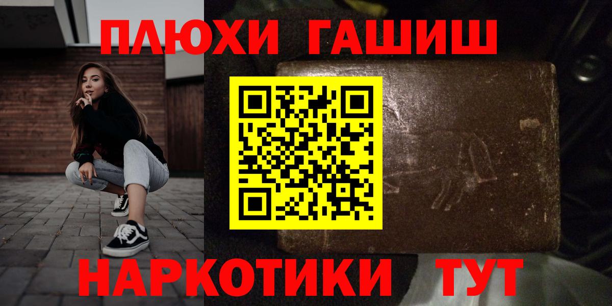 ГАШ индика сатива Можга