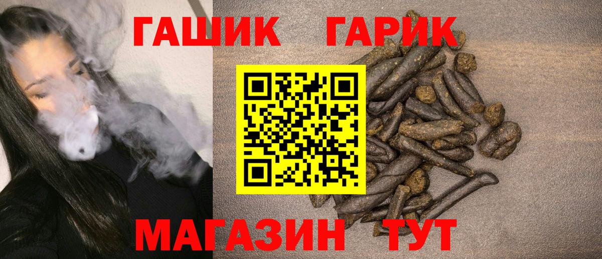 ГАШИШ AMNESIA HAZE  ГАШ убойный  ГАШ  Вход с VPN  Можга 