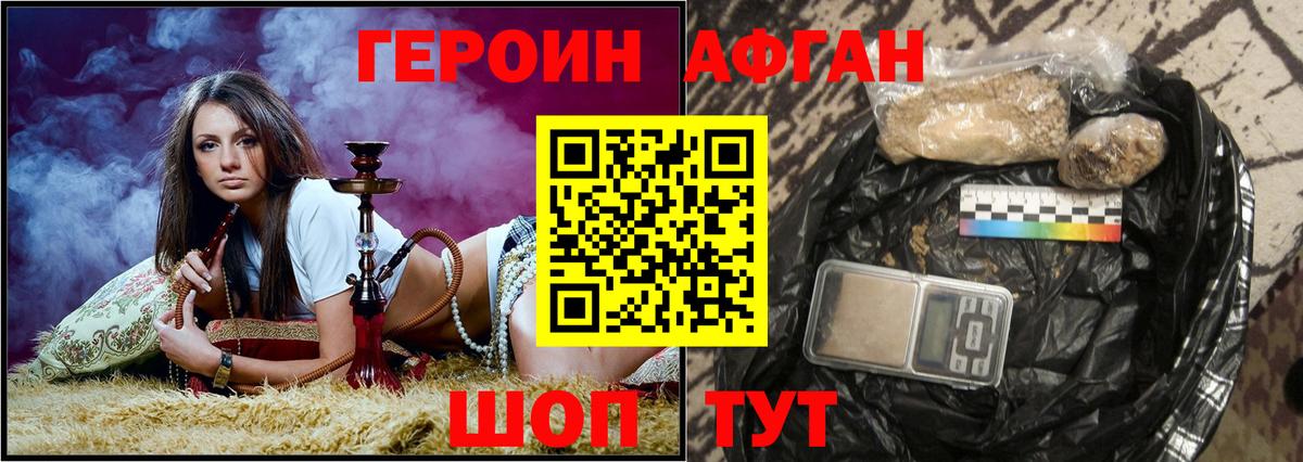 Героин гречка  Героин  Можга  Вход с VPN 