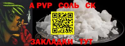 меф VHQ Гусев