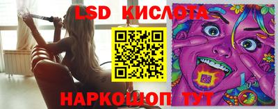 крисы Гусиноозёрск