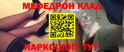 крисы Гусиноозёрск