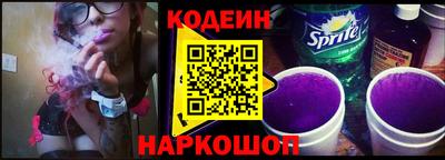 крисы Гусиноозёрск