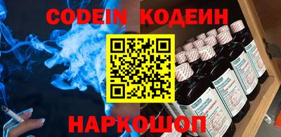 скорость mdpv Гусь-Хрустальный