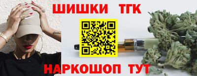 меф VHQ Гусев