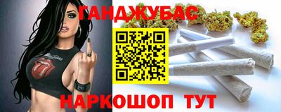 скорость mdpv Гусь-Хрустальный