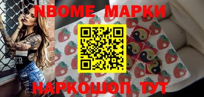 крисы Гусиноозёрск