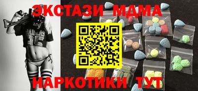 меф VHQ Гусев