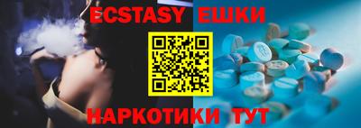 крисы Гусиноозёрск