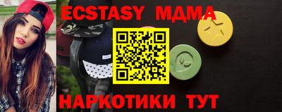 крисы Гусиноозёрск