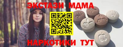меф VHQ Гусев