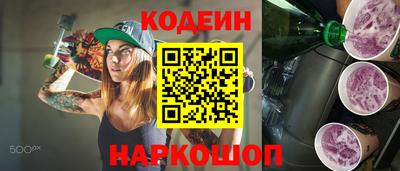 крисы Гусиноозёрск