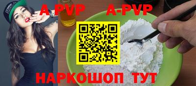 скорость mdpv Гусь-Хрустальный