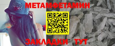 крисы Гусиноозёрск