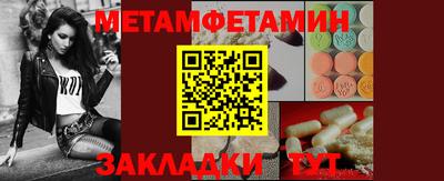 меф VHQ Гусев