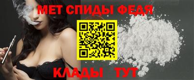 меф VHQ Гусев