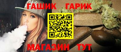 меф VHQ Гусев