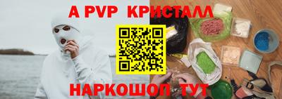 меф VHQ Гусев