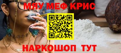 скорость mdpv Гусь-Хрустальный