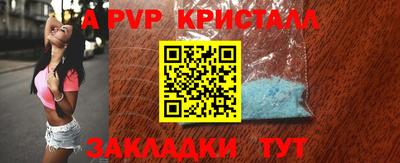 скорость mdpv Гусь-Хрустальный