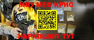 крисы Гусиноозёрск