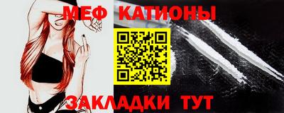 меф VHQ Гусев