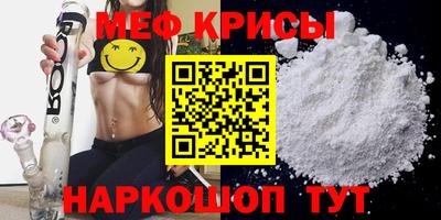 скорость mdpv Гусь-Хрустальный