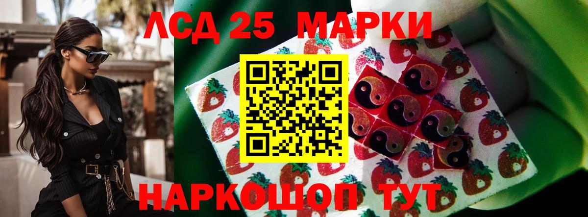 Мефедрон   Cocaine  MDMA  Можга  Меф  МЕТАМФЕТАМИН  ГАШ  Бошки Шишки  Вход с VPN 