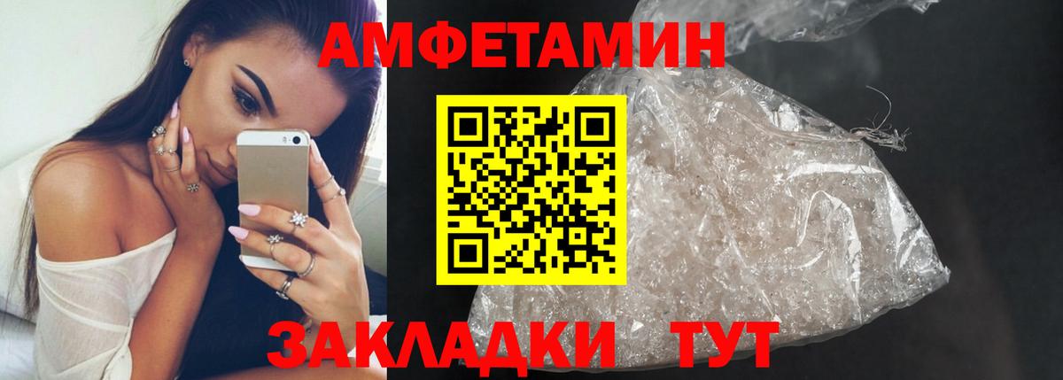 МЕТАМФЕТАМИН витя  МЕТАМФЕТАМИН  Можга  МЕТАМФЕТАМИН витя  Вход с VPN 