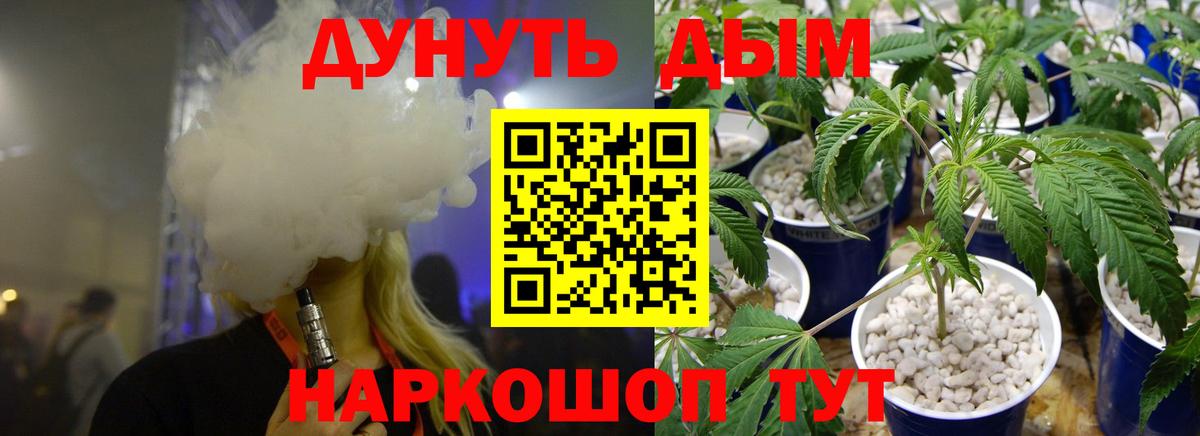Марихуана тримм  Шишки марихуана White Widow  Можга  Каннабис Bruce Banner  Вход с VPN  Шишки марихуана Amnesia 